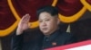 平壤：美国对金正恩的制裁是“宣战”