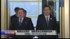时事大家谈：韩朝会谈登场，缓解紧张还是朝鲜伎俩？
