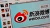 中国封禁批评防疫政策的社交媒体账户