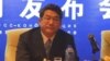 前中国发改委副主任刘铁男被判终身监禁