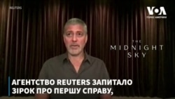 Агентство REUTERS запитало зірок про першу справу, яку вони б зробили, якби їх обрали президентом. Відео