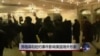 弗格森和纽约事件影响美国海外形象