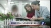 时事大家谈：美国破获月子中心，为何中国孕妇要生美国人?