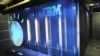 彭博：中国指令银行停用IBM服务器