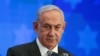 FILE PHOTO: Conference of Presidents of Major American Jewish Organizations, in Jerusalem