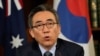 韩国外长下周访华，或为中日韩三国峰会作最后协调