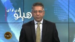
د منظور پشتین په گرفتارۍ د پاکستان د بشري حقونو کمیشن ویلي رياست دې د پي ټي اېم د مشرانو خلاف ناحقه دښمني ختمه کړي، کوربه رحمان بونیری دی
