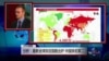 VOA连线：最新全球奴役指数 中国排名第二