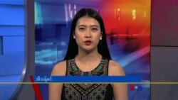 ဗွီအိုအေ တပတ်အတွင်းသတင်း (ဇန်နဝါရီ ၁၃၊ ၂၀၂၃) 
