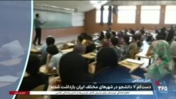 اخبار شامگاهی