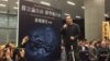 港大被解雇教授戴耀庭将向特首林郑月娥提出上诉