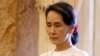 昂山素季据信再被判刑四年