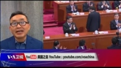 时事大家谈: 陕西官场惹怒习近平？赵正永落马背后有何秘辛？