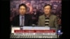 海峡论谈：2015两岸关系：马习历史会，北京看阅兵