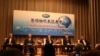 萧万长将率团出席APEC 目标推动台入TPP、RCEP