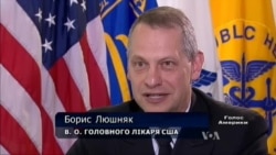Головний лікар США розповів про українське коріння, порадив не курити