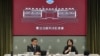 台湾宪法法院法官在台北就37名死囚提起的案件做出死刑有条件合宪裁决后举行新闻发布会。(2024年9月20日)