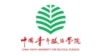 中青院停办本科 观察家称太子党清剿团派大本营