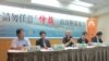 台湾学者呼吁蔡英文政府接受南中国海国际仲裁结果