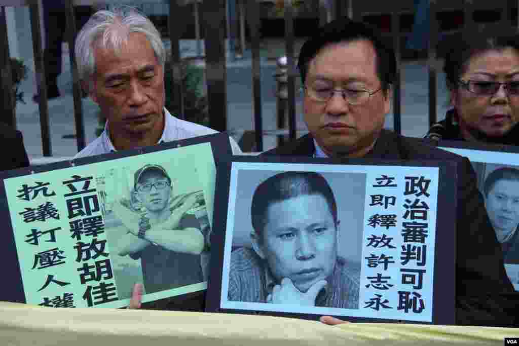 香港支联会等人权团体在中联办抗议,要求北京立即释放许志永、胡佳等人士 (美国之音图片)