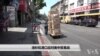 洛杉矶港口应对美中贸易战
