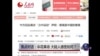  焦点对话: 伞花革命，大陆人感受如何？