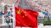 美中争夺太平洋岛国 专家: 中国援助不得要领