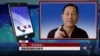VOA连线: 鲍彤：中共现在不允许真实历史