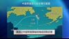 美国让中国军舰穿越领海或招致后患