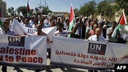 Cuộc tuần hành của người Palestine trong thành phố Ramallah trong khuôn khổ chiến dịch vận động để Palestine được công nhận là một quốc gia tại Liên hiệp quốc
