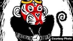 推友漫画《花总有难 》(巴丢草)