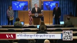 ཨ་རིའི་འཇིགས་སྐུལ་ངོ་རྒོལ་སྙན་ཐོ་དང་རྒྱ་ནག