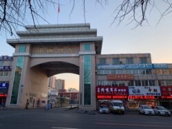 FILE - Businesses line the sides of the entrance of the port office in the Chinese city of Dandong, bordering North Korea, in northeastern China's Liaoning province, Feb. 23, 2019.