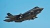 中国被指窃取美国F-35战机关键设计资料