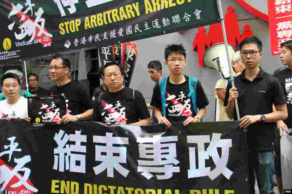 香港多个团体和政党游行示威要求张德江倾听港人民意(美国之音海彦拍摄)