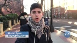 Вашингтон повертається до нормального життя після тижнів напруги. Відео