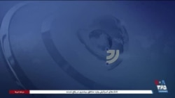 اخبار شامگاهی