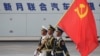解放军士兵手持中共党旗（2019年10月1日）