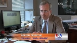 Росія стала взірцем утисків громадянського суспільства - Freedom House