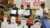台湾人权团体呼吁中国政府释放维权律师及人士