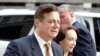 Пол Манафорт