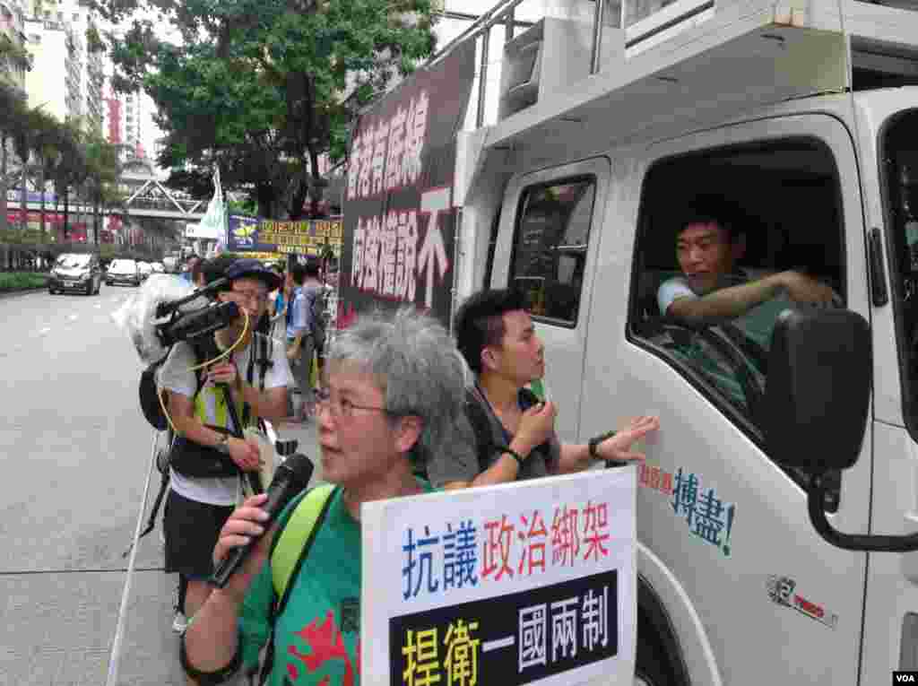 香港泛民多个政党和团体周六声援铜锣湾书店店长林荣基(美国之音海彦拍摄)