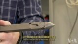 走进美国：用太空鱼叉清理太空垃圾