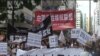 大陆访民香港游行后被劳教状况堪忧