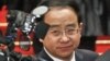 中国对副国级高官令计划进行违纪调查