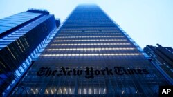 Редакція газети New York Times