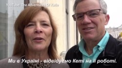 Американська родина в Чернівцях - враження. Відеоблог