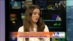 Команда Саакашвілі це не тимчасове явище - Марушевська. Відео