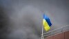 Фото для ілюстрації: прапор України