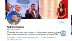 США запроваджують санкції проти 7 українців та 4 зареєстрованих в Україні організацій через втручання в американські вибори. Відео